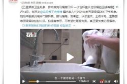 [使用手册]恩施市土家苗族自治州_哔哩哔哩